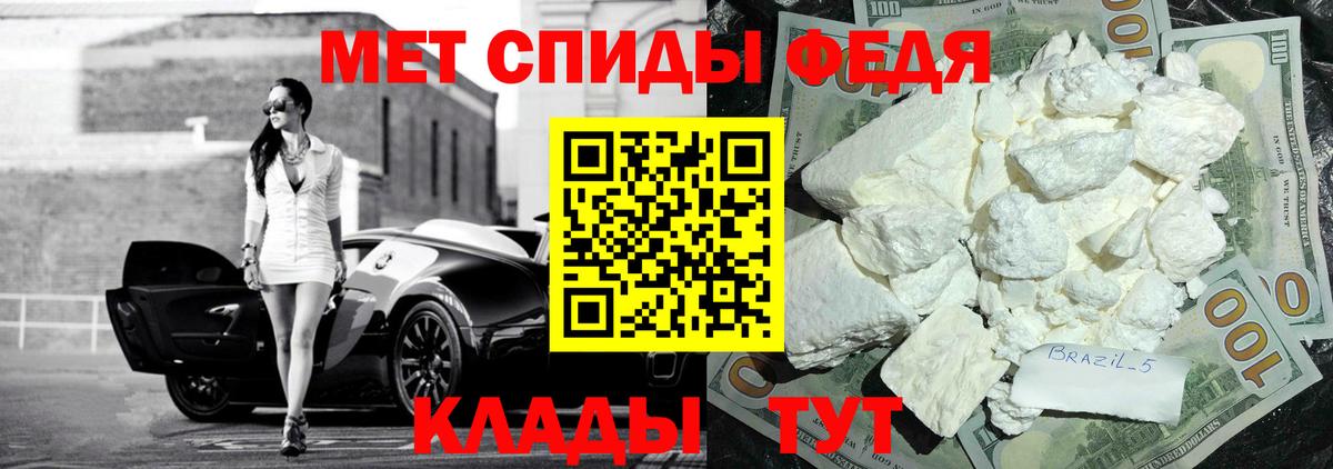 Урус-Мартан  Amphetamine  Вход с VPN  АМФЕТАМИН Розовый 