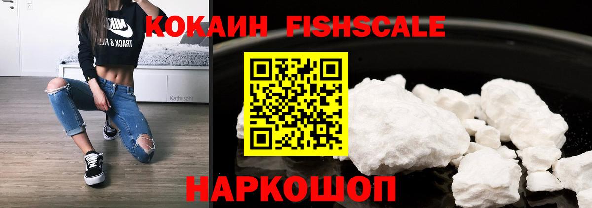 COCAIN 97% Урус-Мартан