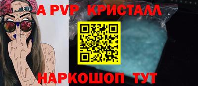 героин Заволжье