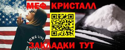 mix Заводоуковск