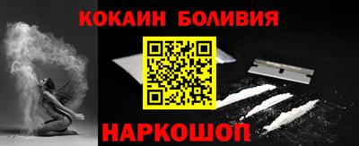 бошки Жуковский