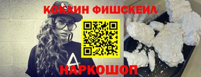 бошки Жуковский