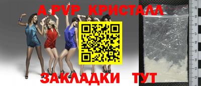 героин Заволжье