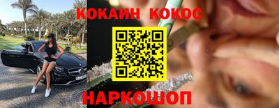 бошки Жуковский