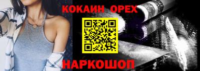 mix Заводоуковск