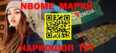 бошки Жуковский
