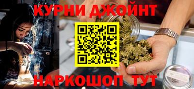 бошки Жуковский