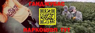 бошки Жуковский