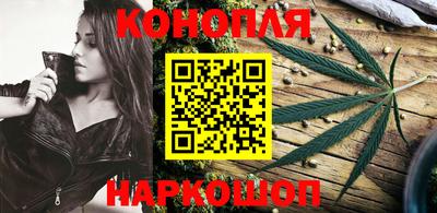 бошки Жуковский