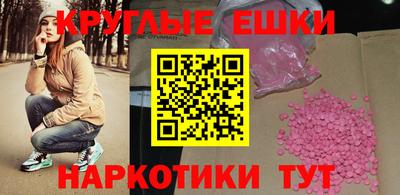 бошки Жуковский