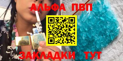 бошки Жуковский