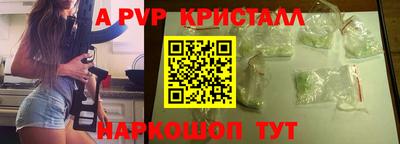 героин Заволжье
