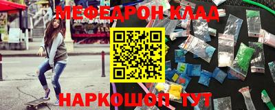 бошки Жуковский