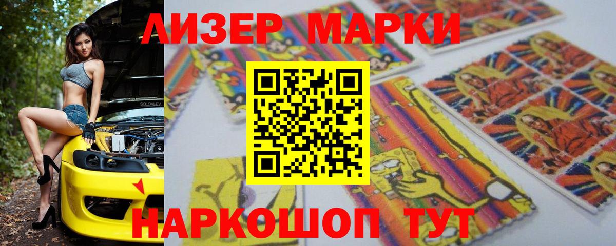 ЛСД экстази кислота Урус-Мартан