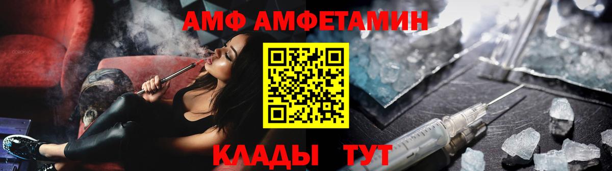 Метамфетамин винт Урус-Мартан