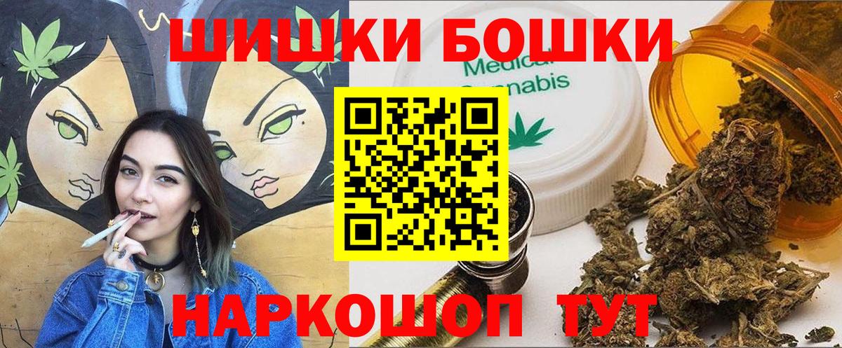 Канабис план Урус-Мартан